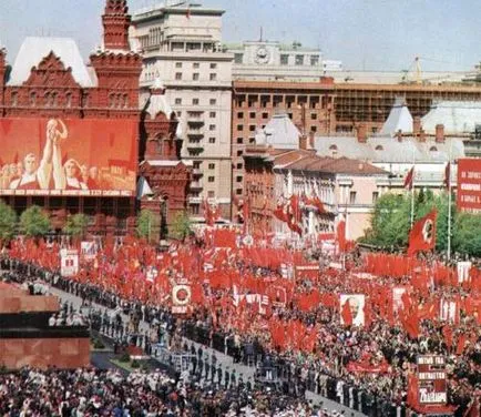 1 май какво празник се нарича