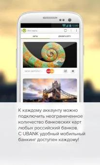 5 най-добри мобилни портфейли, apptractor