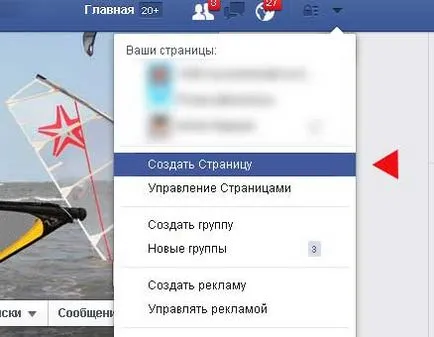 5 начина как да се привлекат хора в търговската мрежа чрез интернет - в блога Александра Kishkina (блог) 5 начина как да се привлекат хора в търговската мрежа чрез интернет - в блога Александра Kishkina