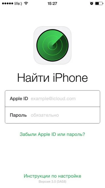 4 начина да проверите състоянието на активиране на заключване на Iphone и IPAD в icloud, настройките и