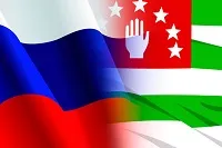Абхазия - е България или без граница, е част и се нуждаят от виза (сезон 2017)