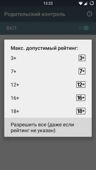 6 Функции Google Play, което е полезно да се знае всеки