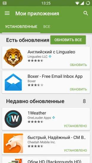 6 Функции Google Play, което е полезно да се знае всеки
