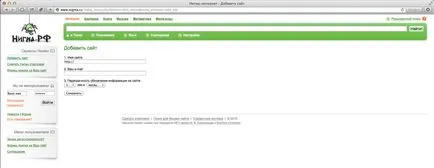 Addurl Yandex и addurl Google - добавяне на сайта за търсачките (добавите сайт в Yandex) Addurl Yandex и addurl Google - добавяне на сайта за търсачките