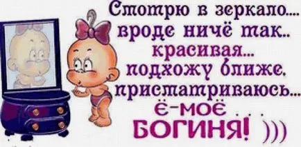 И вие може да ми даде