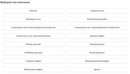 Рекламирайте - филиал преглед на програмата, мнения, как да работят