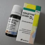 Akvadetrim ръководство за употреба