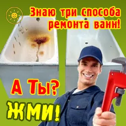 Акрилни линейно в баня от предимства, недостатъци и характеристики на инсталацията (подложка) Акрилни лайнер в баня с предимства, недостатъци и характеристики на инсталацията