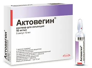 Aktovegin, инжекции Инструкции за употреба и цена, ревюта, аналози