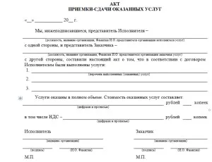 Сертификат за завършване, което е, видове, които създават, предвид