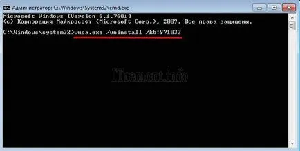 Активиране на Windows 7 или как да премахнете черен екран от работния плот
