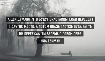 Афоризми за себе си статути
