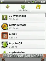 Appinstaller - най-удобният начин да инсталирате APK управление на приложенията