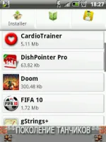 Appinstaller - най-удобният начин да инсталирате APK управление на приложенията