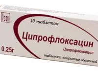Антибиотици в възпаление на бъбреците и пикочния мехур таблетките