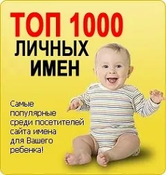 арменски имена
