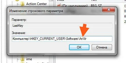 Anvir диспечера на задачите, че е за програмата и дали е необходимо