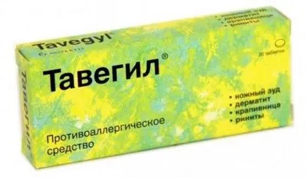 Антихистамини какво е с прости думи
