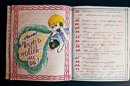 Въпросник за приятел с ръцете си в една нормална бележника на почивка (приятели) Въпросник за приятел с ръцете си в една нормална бележника на почивка