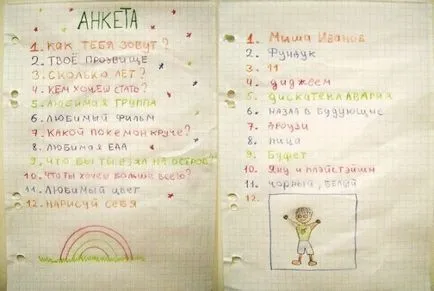Въпросник за приятел с ръцете си в един нормален лаптоп на почивка (нормален) Въпросник за приятел с ръцете си в една нормална бележника на почивка