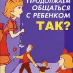Аудиокнига - как престанах да се безпокоя и започнете да живеете - Карнеги Deyl (Как да престанах да се безпокоя и започнете да живеете) Аудиокнига - как престанах да се безпокоя и започнете да живеете - Карнеги Deyl