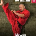 Аудиокнига - как престанах да се безпокоя и започнете да живеете - Карнеги Deyl (Как да престанах да се безпокоя и започнете да живеете) Аудиокнига - как престанах да се безпокоя и започнете да живеете - Карнеги Deyl