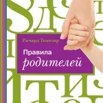 Аудиокнига - как престанах да се безпокоя и започнете да живеете - Карнеги Deyl (Как да престанах да се безпокоя и започнете да живеете) Аудиокнига - как престанах да се безпокоя и започнете да живеете - Карнеги Deyl