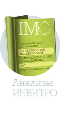 Авторски Клиника по пластична хирургия и козметология Андрея Hromova