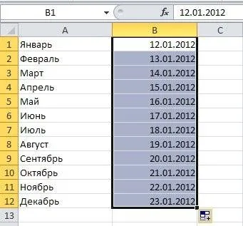 Автоматично попълване клетки в Excel