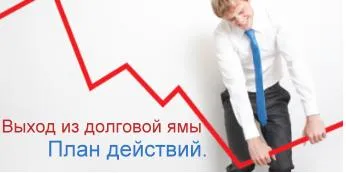 Банката ви направи черен списък