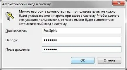 Автоматични прозорци вход