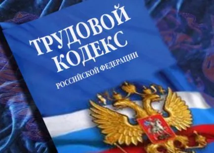 Сертифициране на служителите за изпълнението на процедурата пост на (пост) Сертифициране на работниците и служителите за спазване на реда на поста