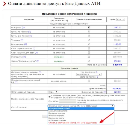 Ati - Често задавани въпроси 1