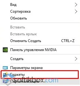 Az óra az asztalon windows 10