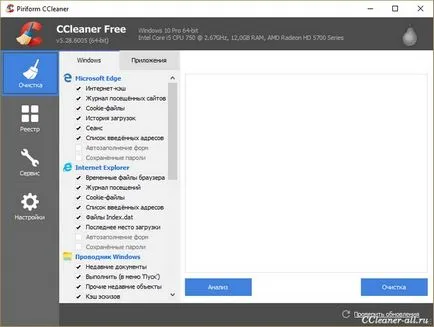 CCleaner - ez a program, és hogy szükséges-e