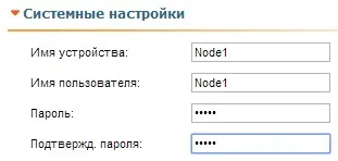 Основна Connection Setup 