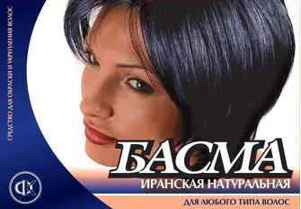 Басма коса се прави преглед на прилагането, използването на