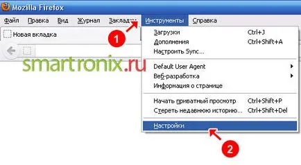 Безплатен прокси сървър VKontakte и съученици - както безплатни, така да отида невидим чрез пълномощник