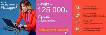 Бърза проверка в Avon безплатен уебсайт директория