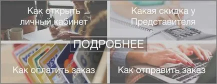 Бърза проверка в Avon безплатен уебсайт директория