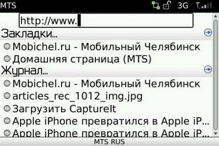 Blackberry Bold 9000 за тази Бери