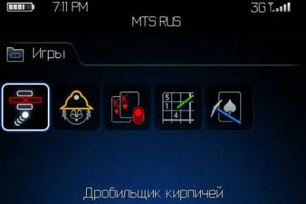 Blackberry Bold 9000 за тази Бери