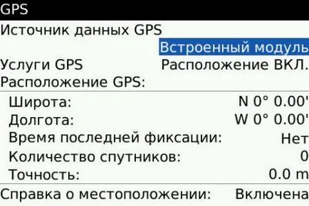 Blackberry Bold 9000 за тази Бери