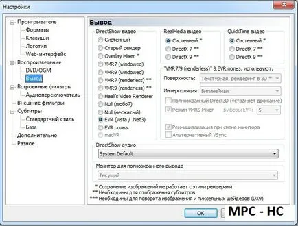Бързо инсталиране мултимедиен плейър класически (MPC-HC), изберете класически мултимедиен плейър