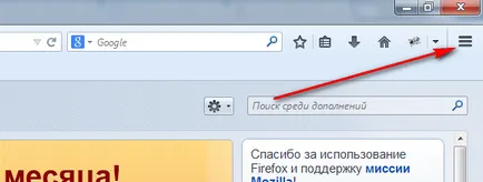 Браузър Mozilla преглед firefox- kratuy