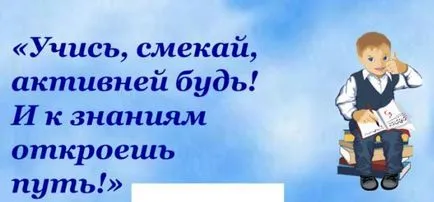 Бъдете Бъдете