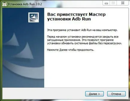 Bootloader - това е за зареждане на операционната система