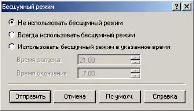 Canon Pixma тр 450