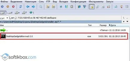 Часовникът на работната площ 10