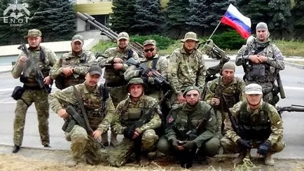 Частни военни фирми в България